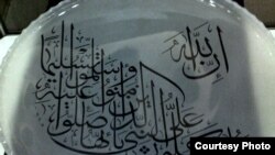 Iraq,The exhibition of Arabic Calligraphy on Crystal, Prague dec 2010l
