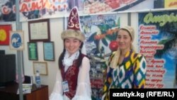 Туристическая ярмарка в Оше, 2009