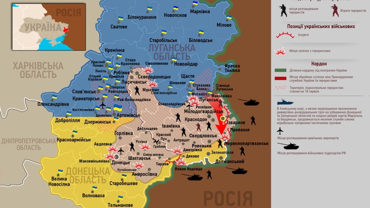 Карта боевых действий на сегодня харьковская