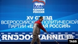 На XV съезде Всероссийской политической партии "Единая Россия" на ВДНХ, 5 февраля 2016 года