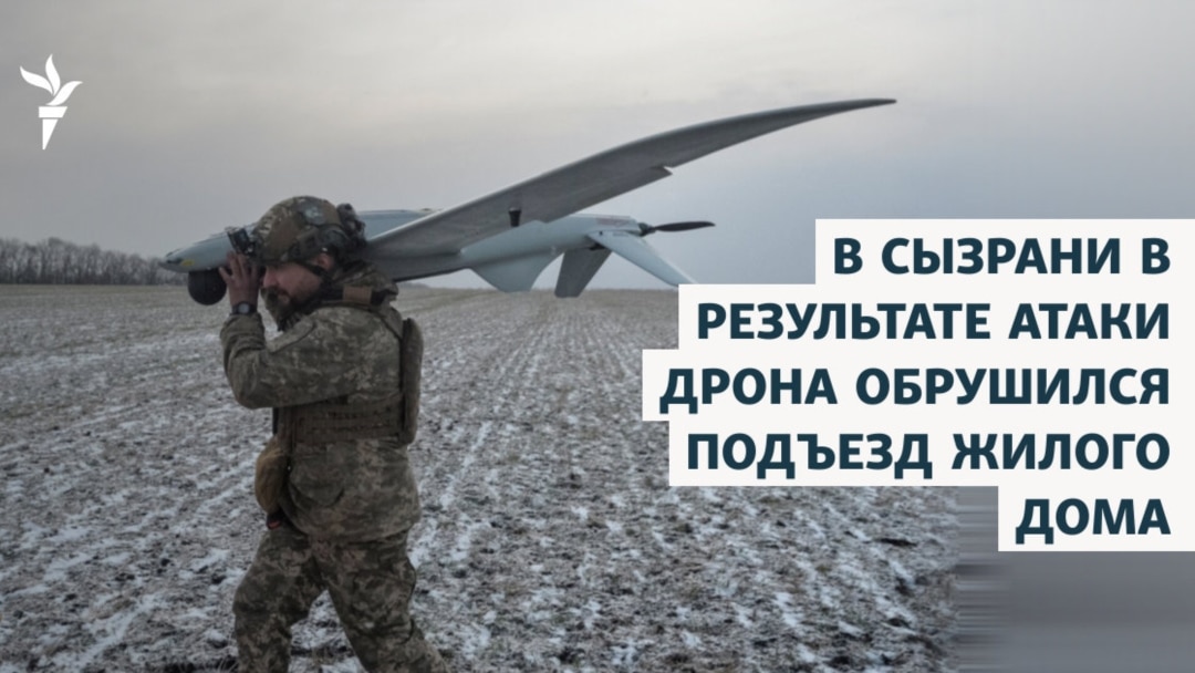 Разбор завалов в Сызрани