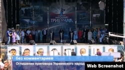 «Народный сход» в Луганске, 22 июня 2018 года (кадр канала группировки «ЛНР»)