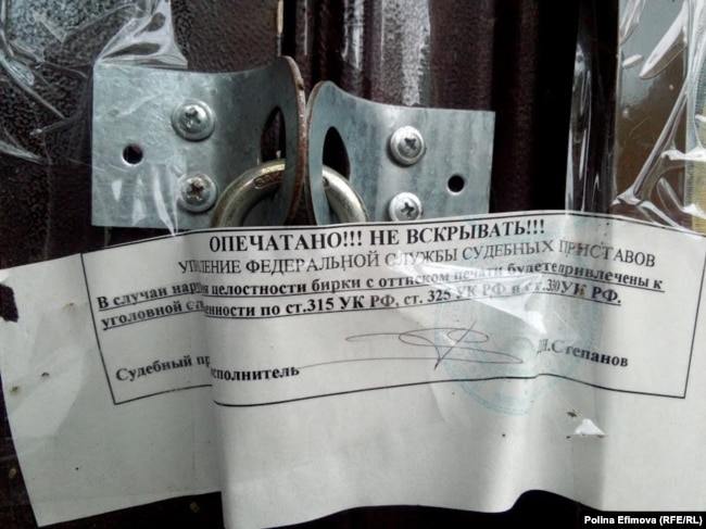 Опечатанные двери в школе Щетинина