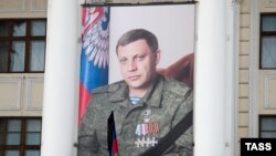 Донецкінің орталығындағы ғимаратқа ілінген Александр Захарченконың портреті. 1 қыркүйек 2018 жыл.