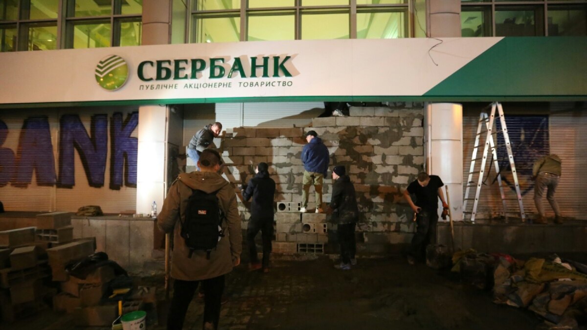 Активисты в Киеве не пускают работников Сбербанка в главный офис