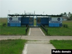 Авиабаза "Украинка", Серышевский район Амурской области