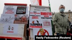 Эътирозҳо дар шаҳри Минск идома дорад