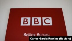 BBC Пекин бюроси логоси - 12 февраль, 2021. 