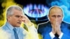 «Токсичный» газ: почему Россия не может продать украинский актив?