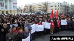Митинг в Казани, 9 января 2012