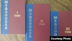 Кыргыз эл акыны Шайлообек Дүйшеевдин жаңыдан чыккан үч томдук жыйнагы. 