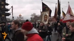 Russian Nationalists Mark Unity Day With Rallies 