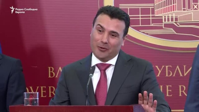 Заев: Претседателски кандидат не на СДСМ и ДУИ, туку на граѓаните