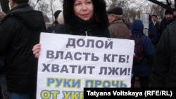 Участница митинга 20 декабря 2015 года в память жертв политических репрессий в Петербурге