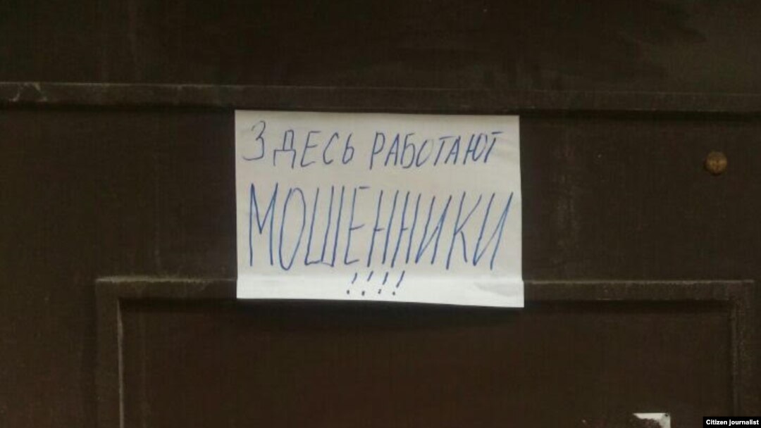 Иш топиб беришни ваъда берган ширкат эшигидаги ёзув