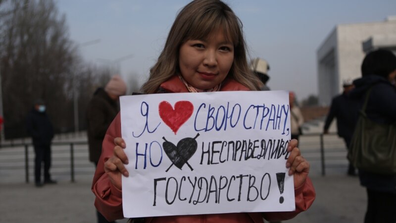 Transparency International Кыргызстан автократияга ыктаганын эскертти