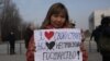 В Бишкеке прошел мирный марш «За справедливость» 