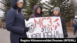 Казанда чүп яндыру корылмасы төзелешенә каршы митингта