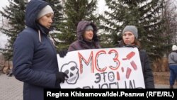 Казанда чүп яндыру корылмасы төзелешенә каршы митингта