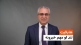 Graphic: Ahmad Takal for Daily news 