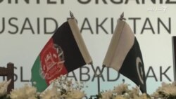 افغان او پاکستانیو تجارانو دوه ورځنۍ غونډه وکړه