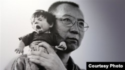 A cropped section of one of Liu Xia's photographs, of husband Liu Xiaobo and a doll