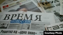 Russiýanyň gazetleri.