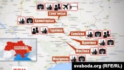 Мапа беспарадкаў на Данеччыне. (с) Мапа ТСН