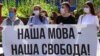 Основна частина звернень про можливе недотримання мовного законодавства стосувалася діяльності телеканалів «Україна», «Інтер» і «1+1», повідомив мовний омбудсмен