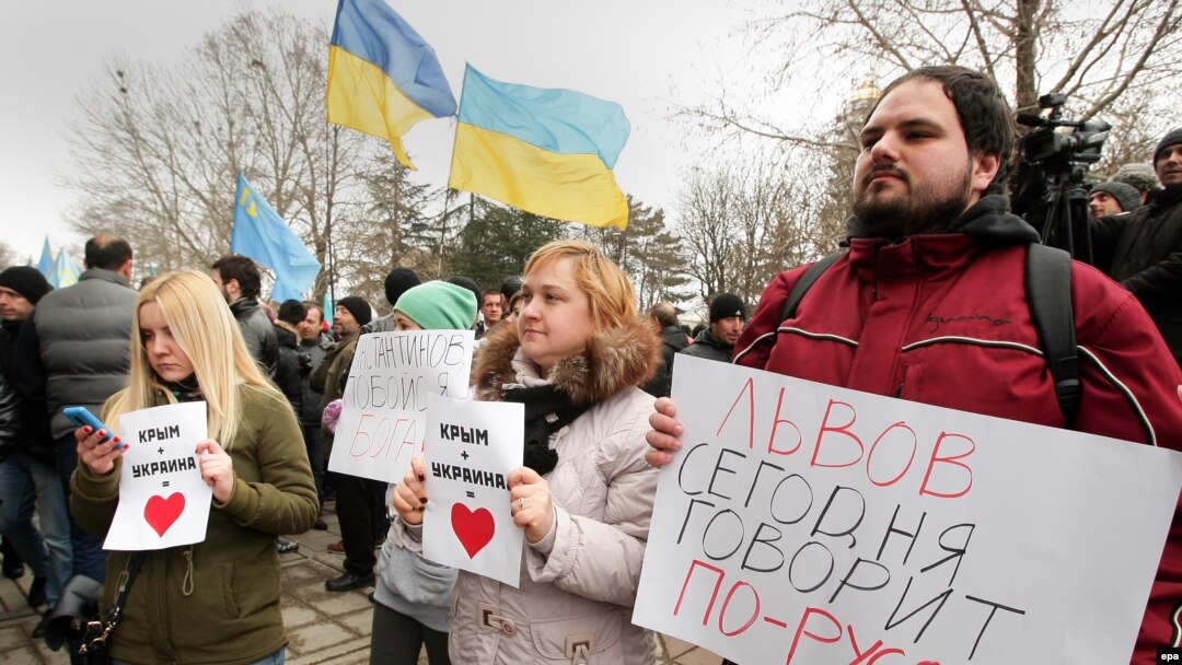 Акция во Львове в поддержку русского языка