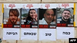 تصاویر چهار گروگان اسرائیلی که ارتش این کشور روز ۱۹ خرداد آن‌ها را آزاد کرد