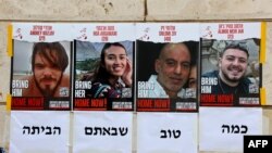 تصاویر چهار گروگان اسرائیلی که ارتش این کشور روز شنبه آن‌ها را آزاد کرد