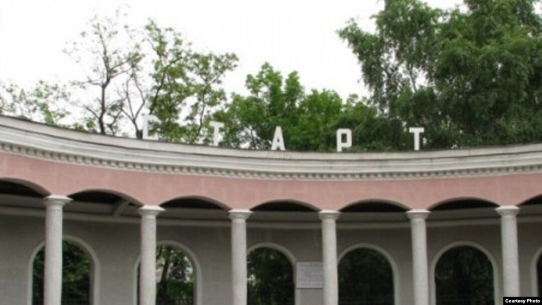 Киев, стадион "Старт"