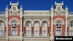 Ukraine -- Building of National Bank of Ukraine