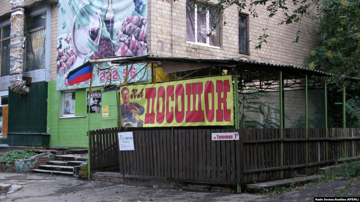 Микрорайон Мирный. Как выглядит «спальник» в оккупированном Донецке