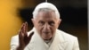 Папата Бенедикт 16-ти си заминува