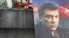 Адвокатлар Немцовны үтерүдә катнашуда шикләнелгән тагын җиде кешегә гаеп белдерүне таләп итә