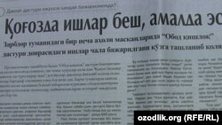 "XXI аср" газетасида босилган мақола. 