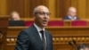Andrii Parubîi a fost președintele legislativului ucrainean între 2016 și 2019.