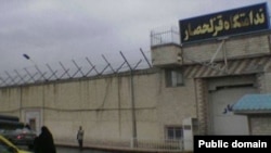 An undated photo of the Ghezel Hesar prison near the capital, Tehran