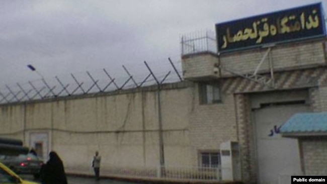 بسیاری از زندانیان سیاسی و عقیدتی ایران در زندان قزلحصار کرج محبوسند