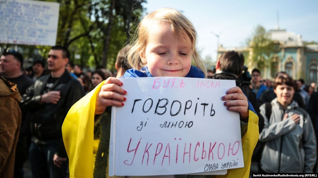 Дівчинка під час мітингу біля Верховної Ради України. Того дня депутати ухвалили закон про українську мову. Київ, 25 квітня 2019 року