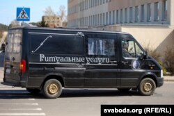 Машына рытуальных паслуг каля шпіталя