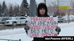 Фото представлено участниками пикетов 