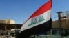 عراق: روابط بغداد و واشنگتن با خطر روبه‌رو شده‌است