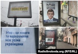 Тему війни на Донбасі напередодні виборів-2019 активно експлуатують українські політики