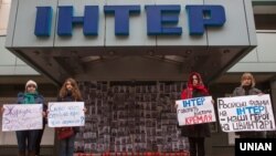 Ілюстраційне фото. Акція протесту біля офісу телеканалу «Інтер» у Києві, 11 грудня 2014 року