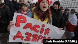 Протест против интеграции с Россией, Минск, 8 декабря 2019