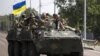 Украинские военные в Донецкой области (Архивное фото)