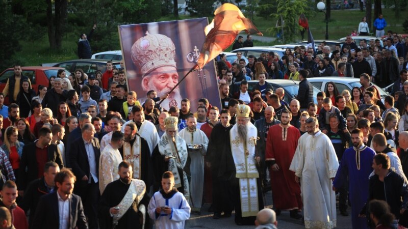 Црна Гора уапси епископ на СПЦ за организирање литија во пандемија
